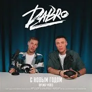 С Новым Годом (Время Чудес)